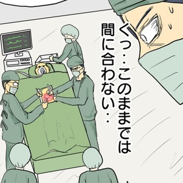 手術は時間との闘い、なのだが…。 画像提供：津夏なつな(@tunatu727)