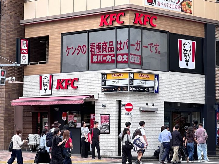 期間限定でバーガー特化店として営業を開始する「ケンタッキーフライドチキン恵比寿駅前店」（東京都渋谷区）