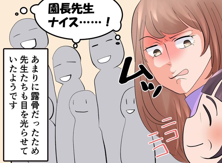 画像4: 保護者参加型のレクリエーションで、まさかの行動に！