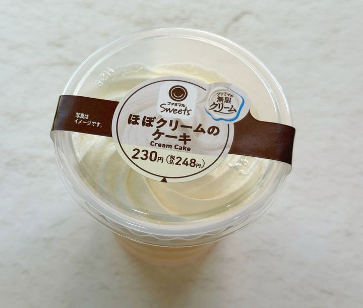 ほぼクリームのケーキ
