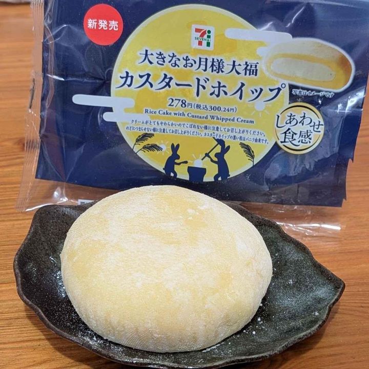 画像2: 出典：Instagram