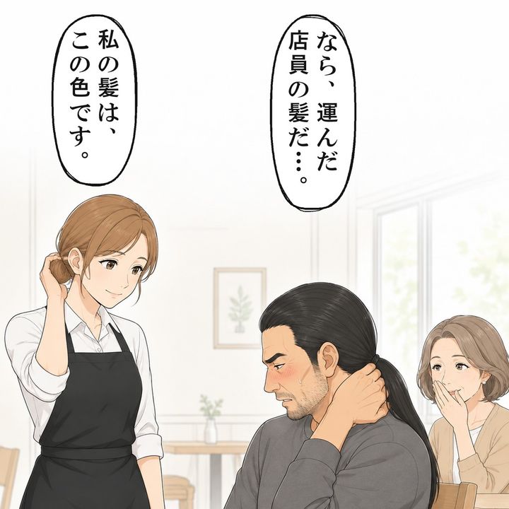 皿と同じ長い黒髪は、男性の首の後ろで結ばれていました