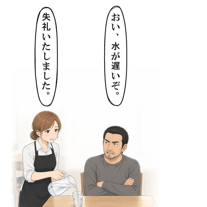 土曜のランチどき、男性客は来店した時から文句を言っていました