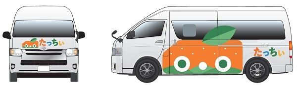【神奈川県小田原市】橘地域で「乗合バス たっちぃ」実証運行開始！交通課題解決と地域活性化に貢献