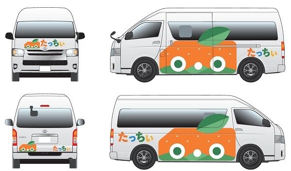 【神奈川県小田原市】橘地域で「乗合バス たっちぃ」実証運行開始！交通課題解決と地域活性化に貢献