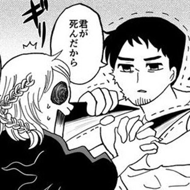 名称君の死は 画像提供：早々乃曜七(@kakesichi67)