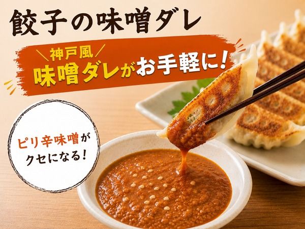 北海道製造味噌100％使用のヴィーガン味噌ラーメンスープ「ベミラス」販売中