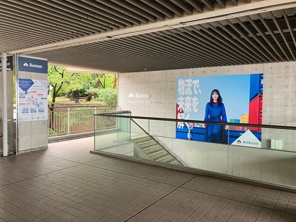 絶景広がる神戸大学六甲台第1キャンパスの交流拠点！アカデミア館のブリッジが「Suzuyo Mirai Rokko View(鈴与みらい六甲ビュー)に決定