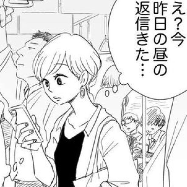 メッセージのレスがやたら遅いのは何で!? 画像提供：ヤチナツ(@11yc4)