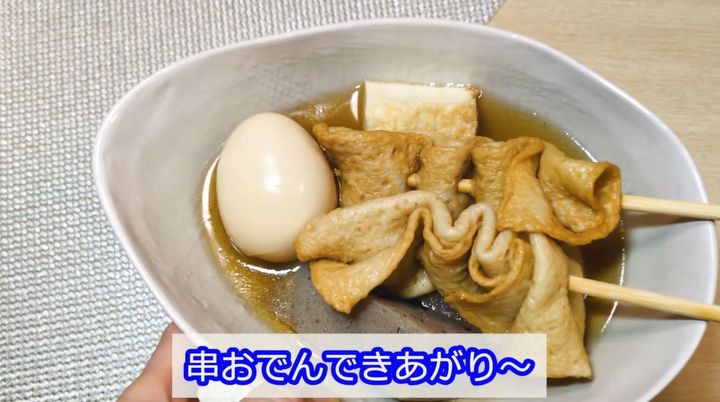「串おでん」
