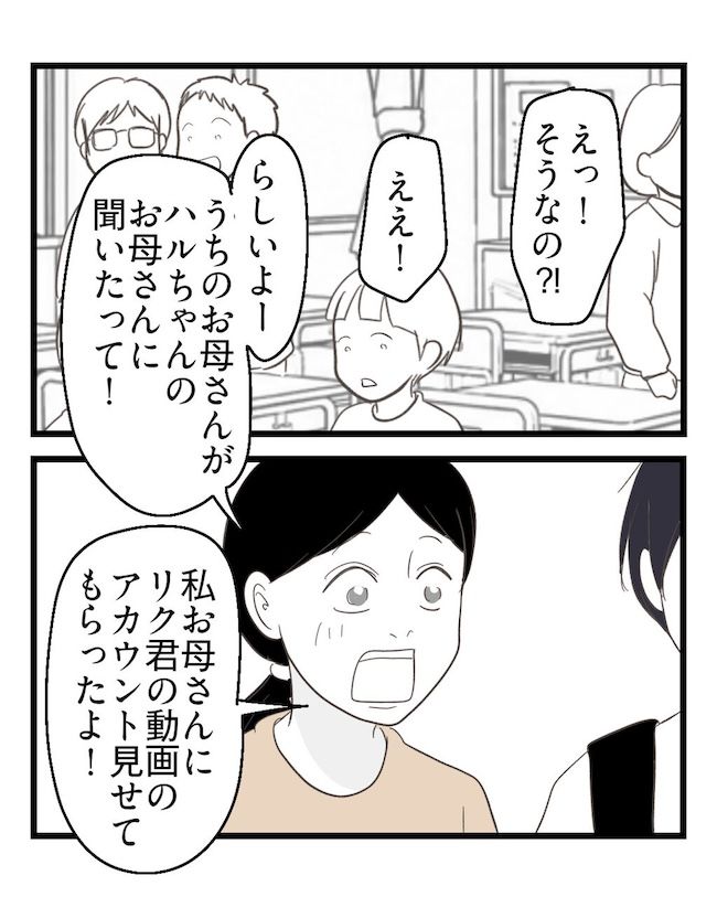 うちの可愛い息子を見て！