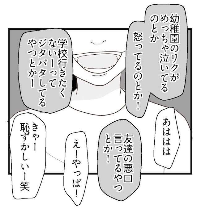 うちの可愛い息子を見て！