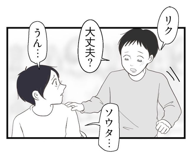 うちの可愛い息子を見て！