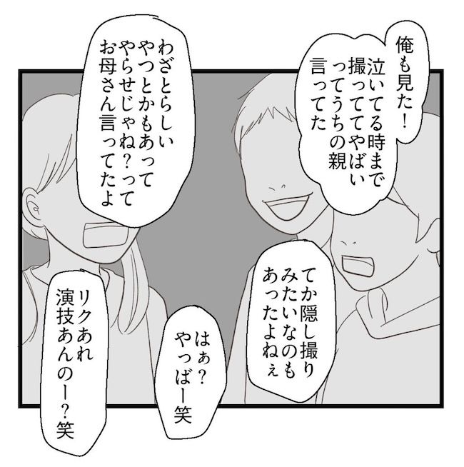 うちの可愛い息子を見て！