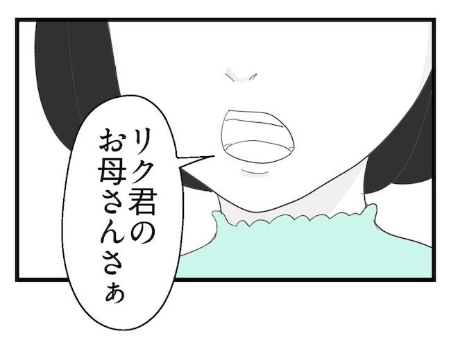 うちの可愛い息子を見て！