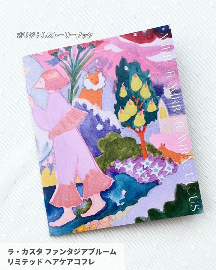 オリジナルストーリーブック