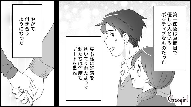 5年通院したけど…「これ以上の採卵は難しいかもしれません」医師から不妊治療の終了を告げられた夫婦の話 