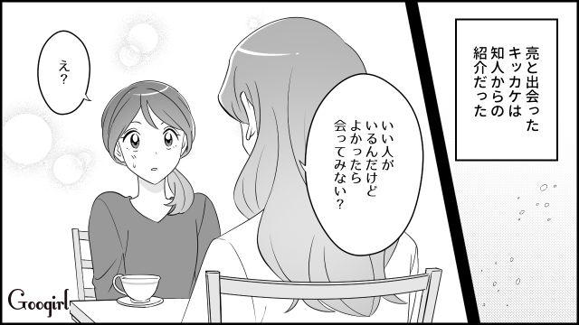 5年通院したけど…「これ以上の採卵は難しいかもしれません」医師から不妊治療の終了を告げられた夫婦の話 