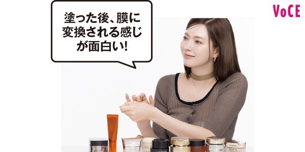 塗った後、膜に変換される感じが面白い！