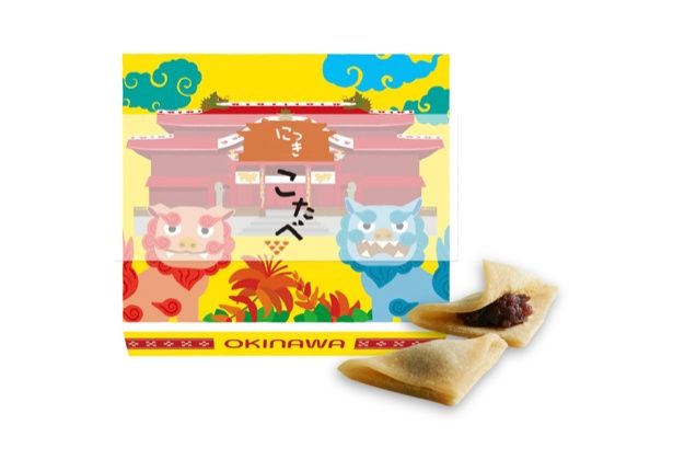 沖縄こたべ にっき