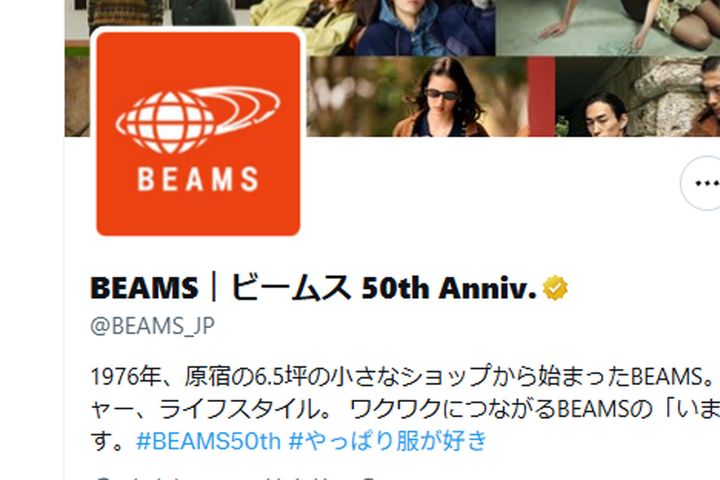 懐かしのオレンジ色と青い地球儀ロゴが復刻！／BEAMSの公式X（@BEAMS_JP)より