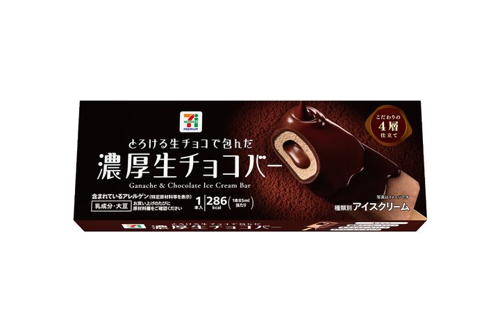 セブンプレミアム 濃厚生チョコバー／￥354（税込み）
