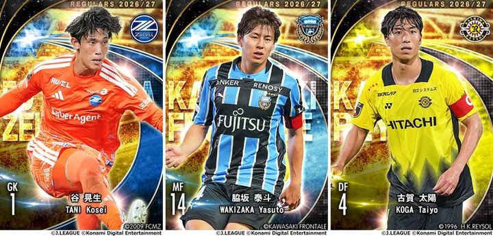 画像2: 公式ゲーム『Jリーグクラブチャンピオンシップ』、2026-27シーズンの新カード登場！J1・J2全40クラブから440選手が参戦