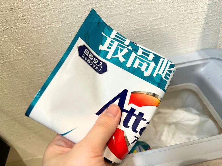 画像: 綺麗さっぱり使い切れた！