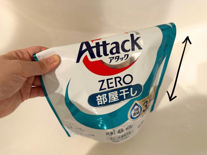 画像3: 詰め替え袋をカット