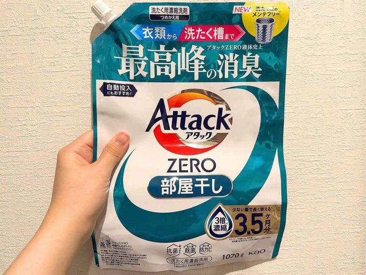 画像1: 実はまだ洗剤が残っている詰め替え袋