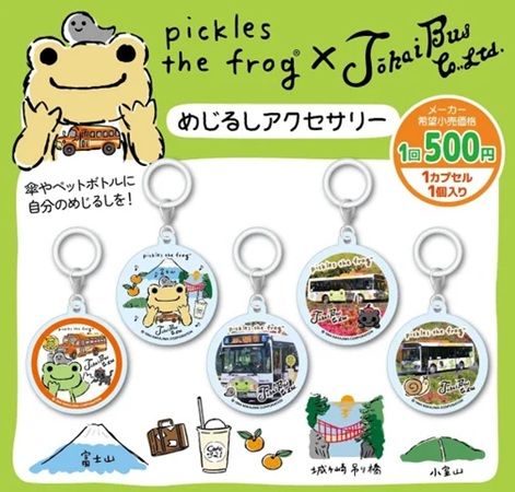 東海バスのオリジナルカプセルトイが登場！伊東・修善寺・下田の限定商品を発売