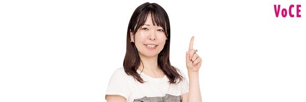 ビワ子さん