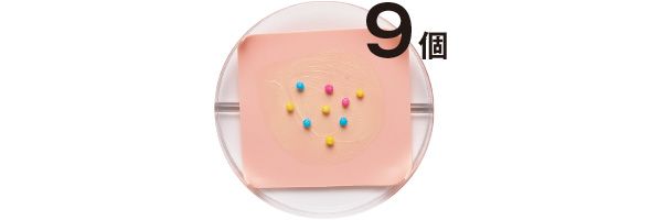 ランコム、カラーシュガー9個