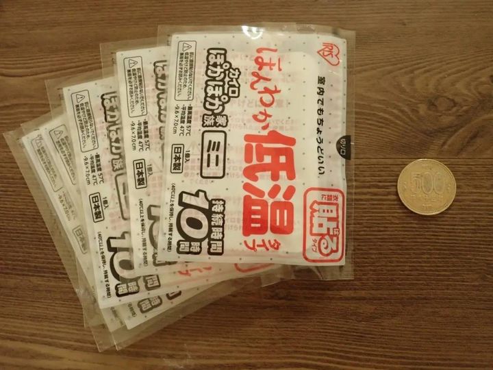 DAISO(ダイソー)：ほんわか低温カイロ貼るミニ5個入り