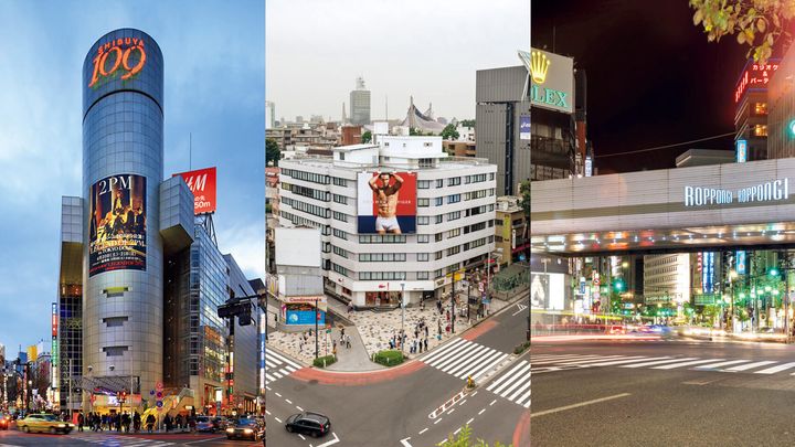 渋谷〈SHIBUYA109渋谷店〉外観、表参道交差点、六本木交差点