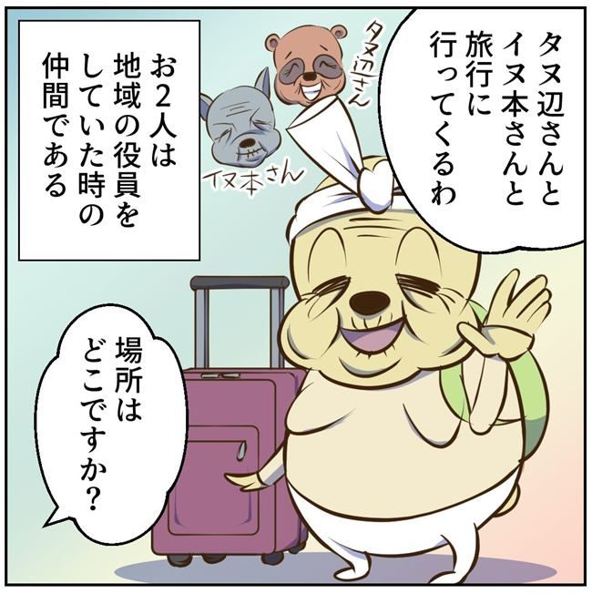 お義母さまと踊ろう／おたまるこ
