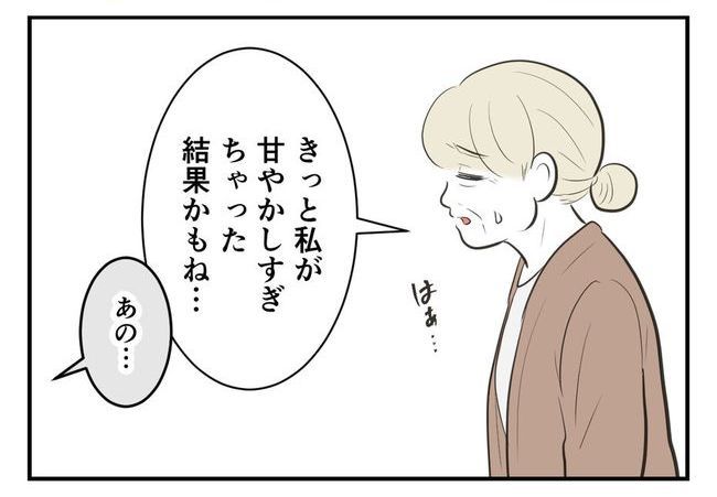 毒親からの「孫産め」攻撃／尾持トモ