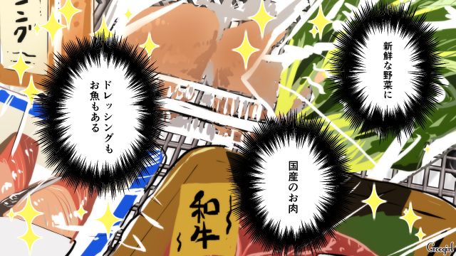 ドケチ夫に節約を強要され…“おもちゃ付きお菓子”を一度も買ってあげられなかった母親が恥ずかしくなった話