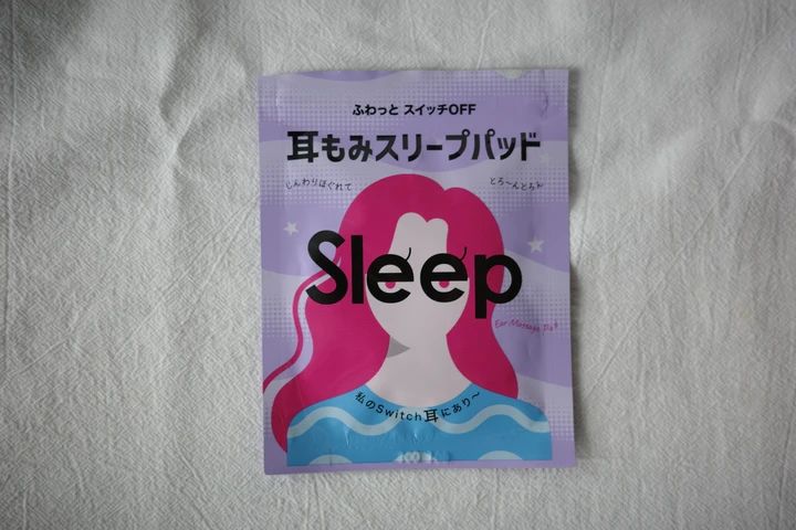 睡眠美容 耳もみスリープパッドのパッケージ
