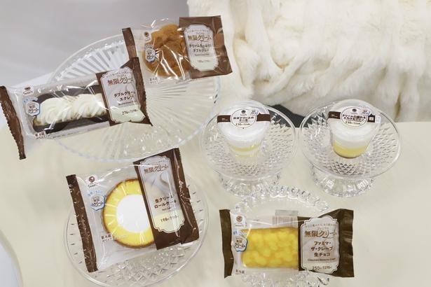 パッケージには無限クリームを使用した商品であることが、わかりやすく明記されている