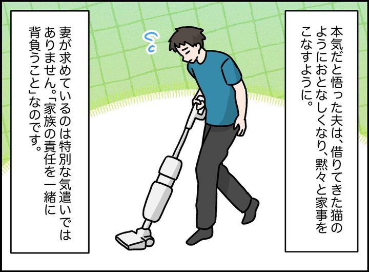 画像4: いつだって自分が優先の夫