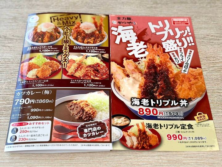 写真②