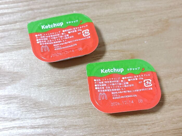 【マクドナルド】増量サービスは終わっちゃったけど…まだあった！マックの「無料サービス」3つ♪