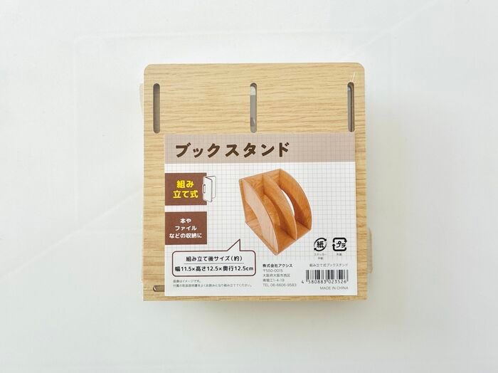 【キャンドゥ】100均の定番アイテムに“新商品”が登場！「110円でイイの？」組み立てると高級感プンプン♡