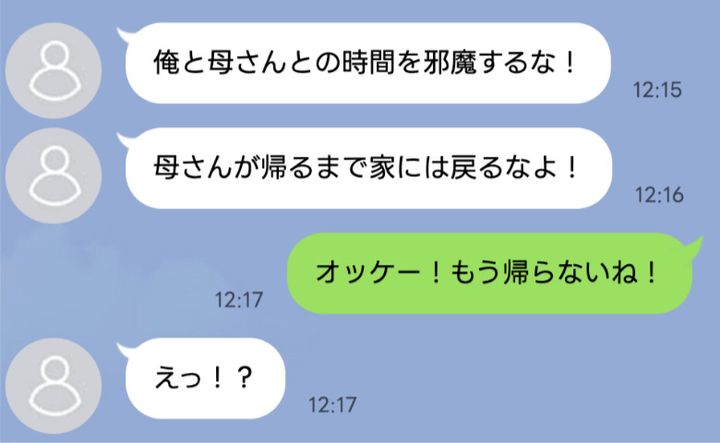 ケース2