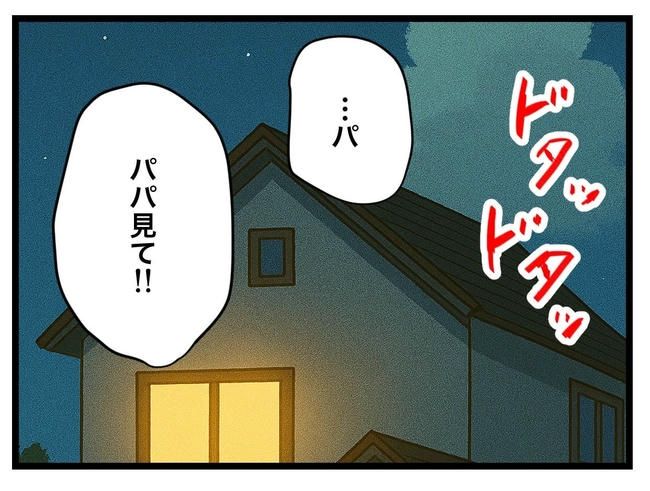 SNSに子供の顔を晒すママ／ツムママ