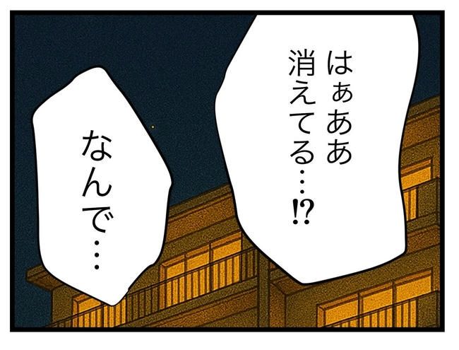 SNSに子供の顔を晒すママ／ツムママ