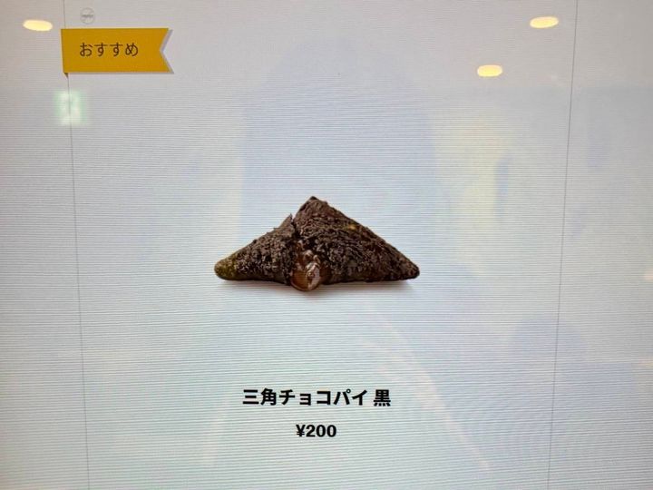 新商品を買ってみた！
