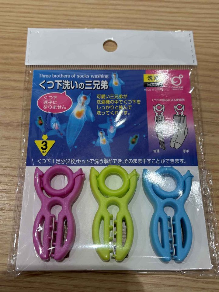 画像: 【画像①】「これ何に使うの？」不思議な形の洗濯グッズ