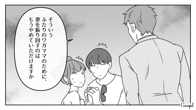 結婚パーティーに旦那を連れてきた“非常識友人”に呆れ…「どうぞお引き取りください」退場を促した新郎の話